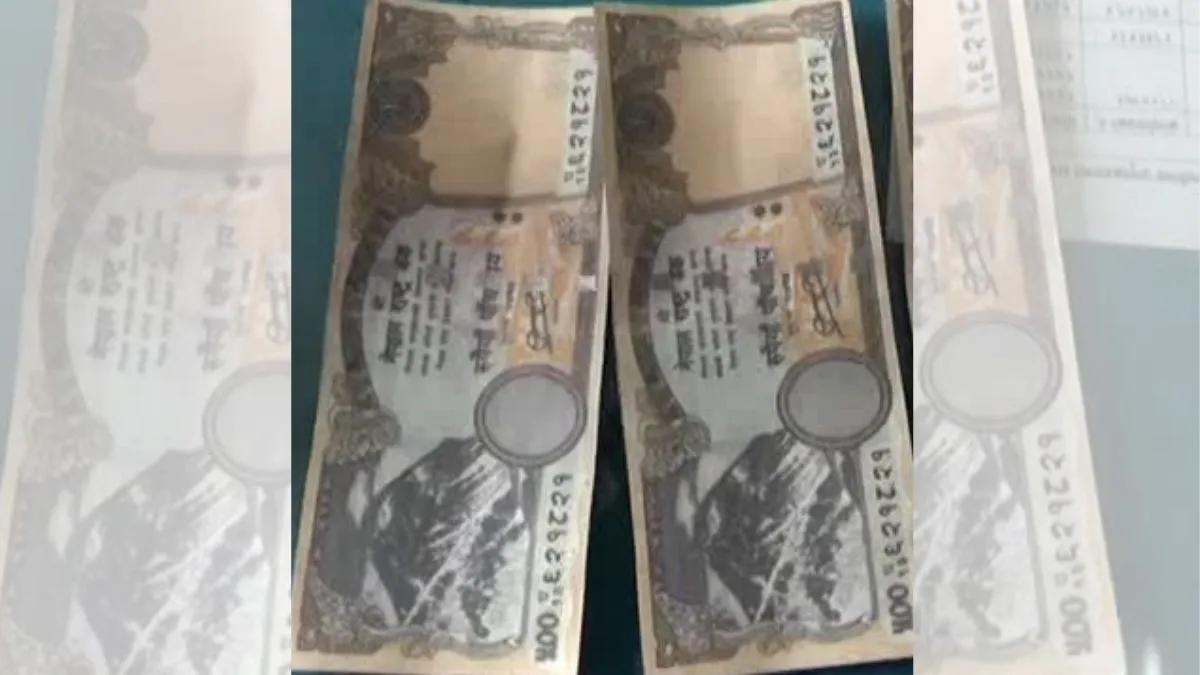 काठमांडू में नकली नेपाली मुद्रा गिरोह का खुलासा, भारत-नेपाल एजेंसियां अलर्ट