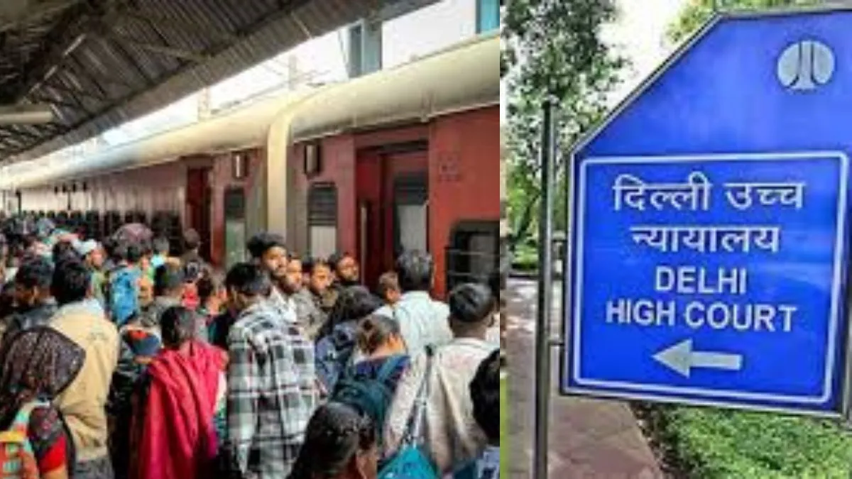 दिल्ली हाई कोर्ट नाराज़: नई दिल्ली स्टेशन भगदड़ मामले में रेलवे अधिकारियों से सवाल