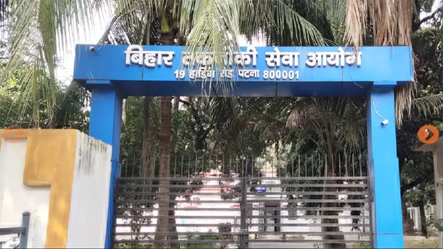 BTSC का वार्षिक परीक्षा कैलेंडर जारी: 42,467 पदों पर बहाली, जानें कब भरेंगे फॉर्म