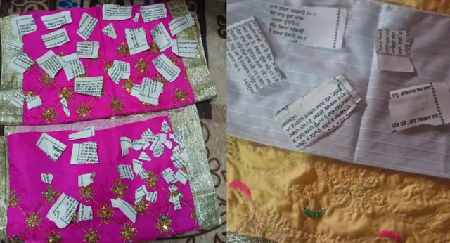 साजिश या शरारत? बठिंडा के फुल्लेवाला में धार्मिक ग्रंथों की बेअदबी से उबाल, 4 दिन में दूसरी घटना