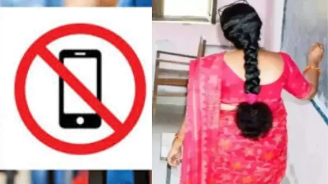 शिक्षक क्लास में मोबाइल देखते और छात्र हो रहे अनुशासनहीन, सीतामढ़ी में बीईओ ने इस पर लगाई रोक