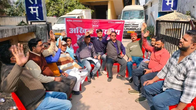 यूपी के इस जिले में हड़ताल पर रहे बैंककर्मी, 100 करोड़ का कारोबार प्रभावित