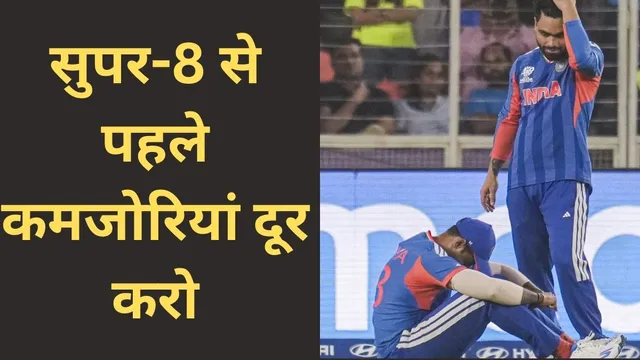 जीत का ‘चौका’ लगाने के बावजूद ‘सूर्या ब्रिगेड’ को रहना होगा सतर्क, इन खामियों को करना होगा दूर