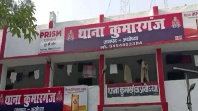 फर्जी पुलिसवाले ने थाने के गेट पर व्यापारी को ठगा, अयोध्या में सरसों बेचने के नाम पर 20 दिनों के भीतर दूसरी वारदात