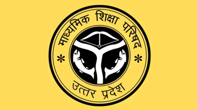 यूपी बोर्ड परीक्षा 2026: फिरोजाबाद में उत्तर पुस्तिका में 200 रुपये रखते छात्र पकड़ा, कॉपी सीज