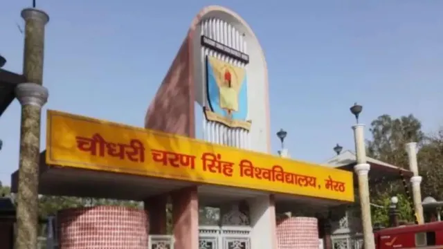 CCSU ने दो दिन पहले प्रैक्टिकल परीक्षा स्थगित की, विभिन्न जिलों और अन्‍य राज्यों से मेरठ पहुंचे थे छात्र