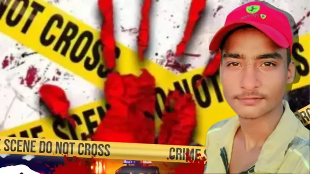 दिल्ली के डीडीए पार्क में युवक की चाकू घोंपकर कर हत्या, शुरुआती जांच में सामने आई ये वजह