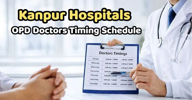 कानपुर के प्रमुख अस्पतालों में 18 मार्च को ओपीडी समय, देखें डॉक्टरों की ड्यूटी का शेड्यूल