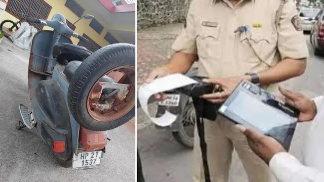 हिमाचल में गजब कारनामा, नादौन में खड़े 1992 मॉडल स्कूटर के सोलन टोल पर कट गए 15 हजार के दो चालान