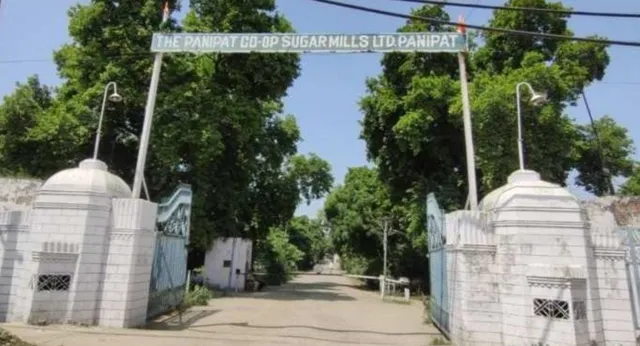 पानीपत शुगर मिल में मलबे का खेल? 8.77 करोड़ की कीमत; अब कम कीमत में बेचने की तैयारी