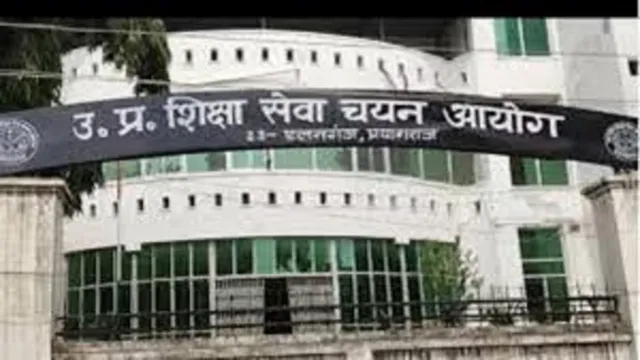 उप्र शिक्षा सेवा चयन आयोग : अर्हता स्पष्ट हो जाने के साथ ही असिस्टेंट प्रोफेसर पद पर बीएड विषय में भर्ती की तैयारी