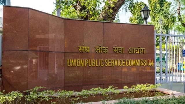 ‘सोशल मीडिया पर खुद की ब्रांडिंग और प्रचार से बचें’, UPSC ने चयनित उम्मीदवारों के लिए जारी की एडवाइजरी