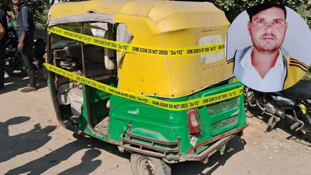 आगरा ऑटो चालक हत्याकांड का सनसनीखेज खुलासा: कुकर्म के विरोध में हुई हत्या; दो गिरफ्तार