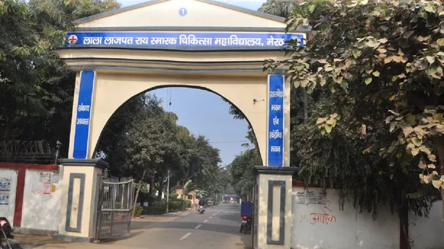 LLRM मेडिकल कॉलेज में 60 करोड़ से बनेगा 100 बेड का MCH ब्लॉक व एकेडमिक भवन, मरीजों के साथ-साथ छात्रों को भी होगी सुविधा