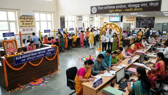नवरात्रि में नौकरीपेशा वर्ग को सुविधा, नोएडा के सब रजिस्ट्रार कार्यालय रविवार को भी खुले रहेंगे; करा सकेंगे रजिस्ट्रियां