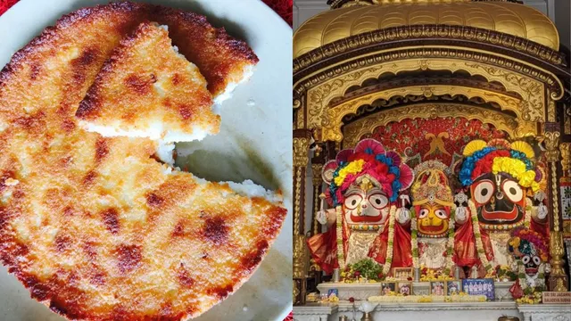 एक हलवाई की गलती से बना था ओडिशा का मशहूर छेना पोड़ा, दिलचस्प है भगवान जगन्नाथ के प्रिय भोग की कहानी