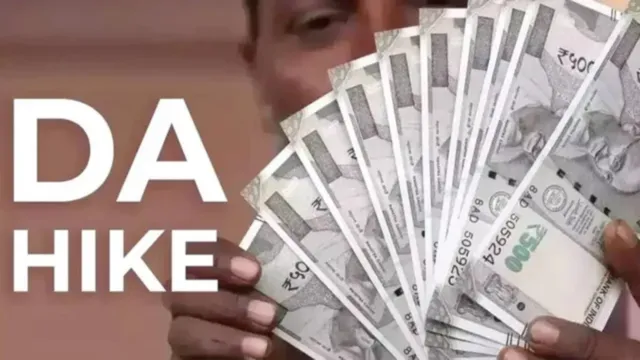 MP में 6th Pay वाले कर्मचारियों के लिए खुशखबरी : महंगाई भत्ता 5% बढ़ा, छह किस्तों में एरियर भी मिलेगा