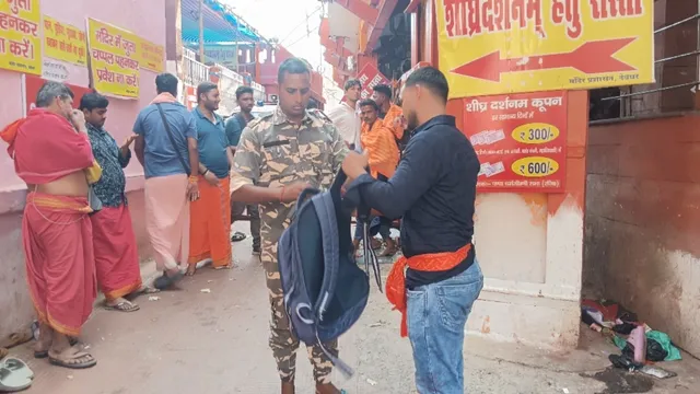 Deoghar : बाबा बैद्यनाथ मंदिर की सुरक्षा में बड़ा बदलाव, प्रवेश द्वार पर लगेगा डीएफएमडी