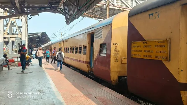 Indian Railway Update: स्पेशल से नियमित हुई धनबाद-भुवनेश्वर एक्सप्रेस, किराए में बंपर कटौती
