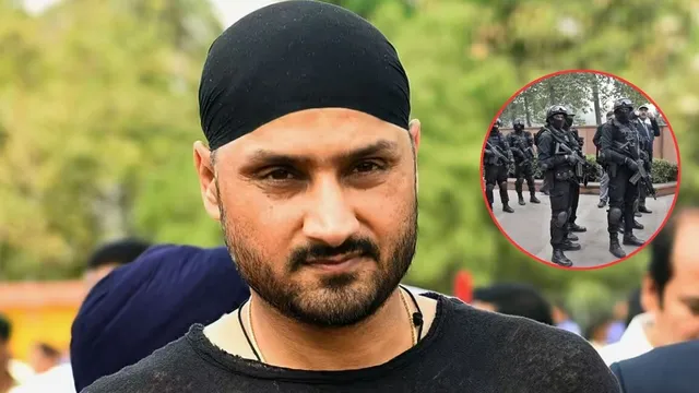 पंजाब सरकार ने हरभजन सिंह से वापस ली Z+ सिक्योरिटी, जालंधर आवास से हटाए गए सभी सुरक्षाकर्मी