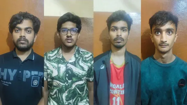 फेक गन से दोस्त की किडनैपिंग और फिरौती का खेल… बेंगलुरु में लग्जरी लाइफस्टाइल ने चार छात्रों को बना दिया क्रिमिनल