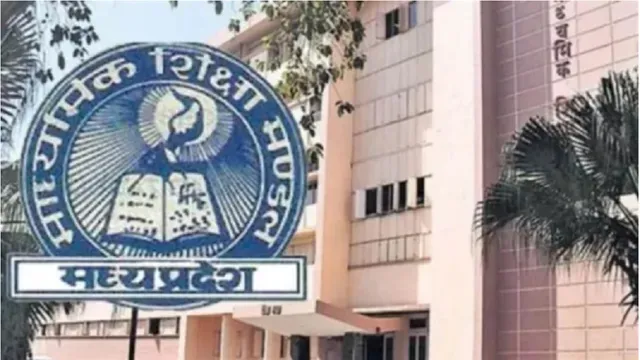 एमपी 2nd बोर्ड एग्जाम में शामिल होने के लिए लास्ट डेट आज, तुरंत कर लें अप्लाई, परीक्षाएं 7 मई से होंगी स्टार्ट