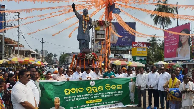बालेश्वर में बीजू पटनायक का मनाया गया 29वां श्राद्ध दिवस, नए ओडिशा का माना जाता है विश्वकर्मा