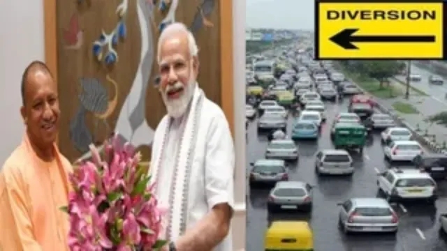 पीएम नरेन्द्र मोदी हरदोई में करेंगे Ganga Expressway का लोकार्पण, आज लखनऊ और पास के जिलों में बदली रहेगी ट्रैफिक व्यवस्था