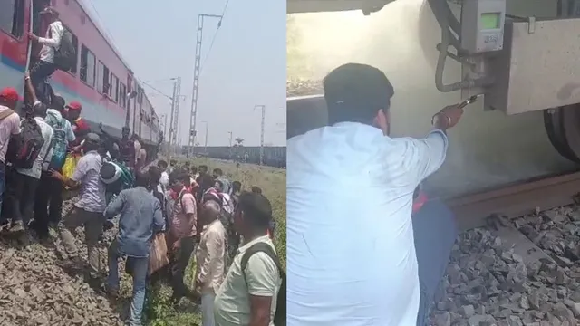 साउथ बिहार एक्सप्रेस में ब्रेक बाइंडिंग से चक्के में 2 बार लगी आग, यात्रियों में मची अफरातफरी