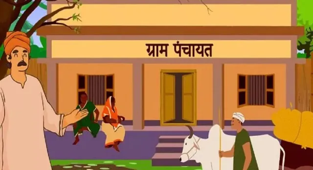 मातृभूमि योजना: यूपी के गांवों में बाप-दादा का नाम जिंदा रखने में बेटे ‘फेल’