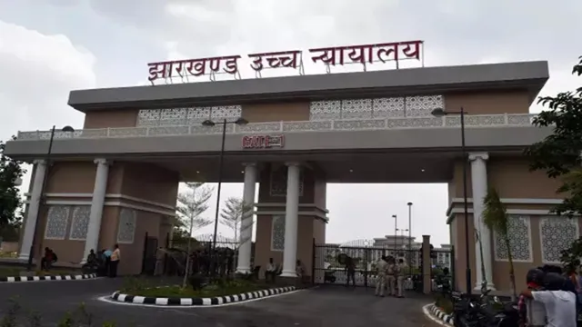 हाईकोर्ट ने स्वीकार की गोड्डा में 1363 एकड़ जमीन अधिग्रहण के खिलाफ याचिका