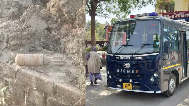 बलिया में ईंट-भट्ठे के लिए खोदे गए गड्ढे में मिला था मोर्टार, आजमगढ़ से पहुंचे बम निरोधक दस्ते ने खड़े किए हाथ