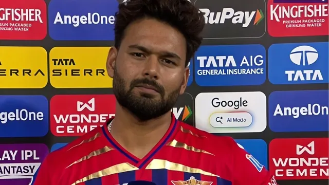 पुरन का दांव उल्टा, सुपर ओवर में हार के बाद टूटे Rishabh Pant; बोले-प्रेशर है, ब्रेक की जरूरत