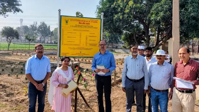 कानपुर में खुला यूपी का पहला मित्र कीट पार्क, किसानों को मिलेगा प्राकृतिक कीट नियंत्रण का लाभ