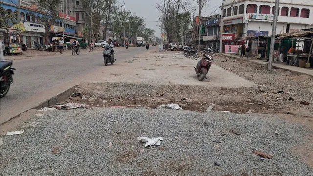 30 करोड़ भुगतान अटका; आरा में कई प्रमुख सड़क परियोजनाओं का काम बंद, शहरवासियों में नाराजगी