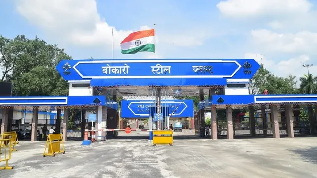 SAIL: बोकारो इस्पात संयंत्र में 10 अधिकारियों का तबादला, उत्पादन बढ़ाने पर जोर