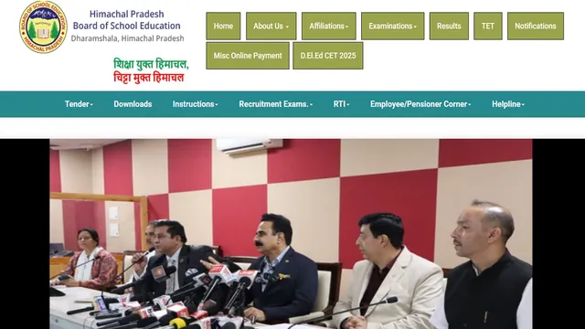 हिमाचल प्रदेश 10वीं रिजल्ट जारी, 83.87% स्टूडेंट्स पास, 1 क्लिक में डाउनलोड करें मार्कशीट