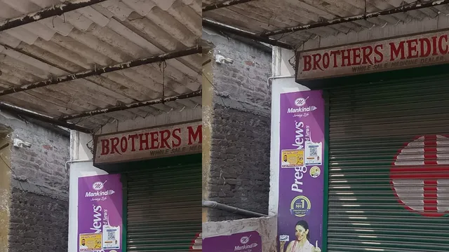 AIOCD के आह्वान पर आनलाइन दवा कारोबार के विरोध में धनबाद में दुकानों पर लटका ताला, आम और खास हर कोई परेशान