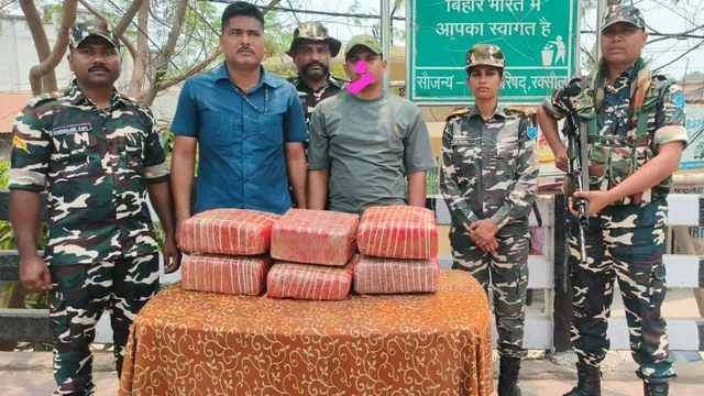 रक्सौल मैत्री ब्रिज पर एसएसबी की बड़ी कार्रवाई, 32 किलो गांजा जब्त