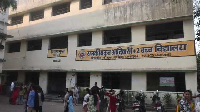 जमशेदपुर: मैट्रिक में 5 हजार बच्चे हुए पास , लेकिन 12वीं में नामांकन के लिए मात्र 3 स्कूल