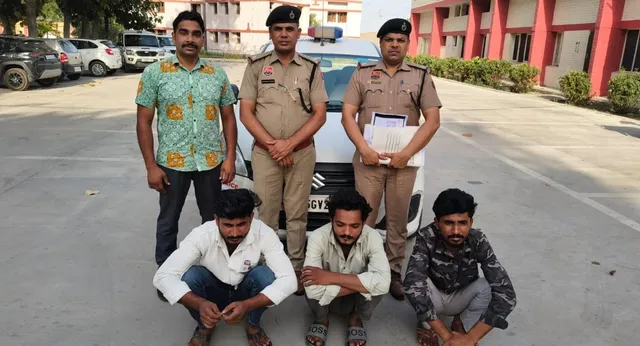 करनाल में ‘वर्क फ्रॉम होम’ के नाम पर महिला से 11 लाख की ठगी, साइबर थाना पुलिस ने राजस्थान से तीन आरोपियों को दबोचा