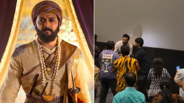 Raja Shivaji देख रहे फैंस से अचानक मिलने पहुंचे रितेश देशमुख, फिर हुआ कुछ ऐसा…इमोशनल हो गया पूरा इंटरनेट