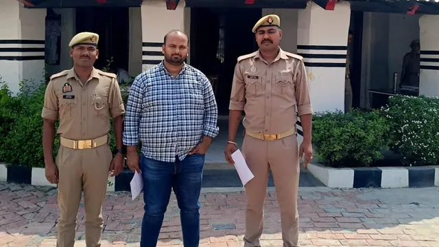 अयोध्या में बीमा ठगी मामले में मेटलाइफ के क्षेत्रीय प्रबंधक गिरफ्तार, तीन करोड़ घोटाले का आरोप