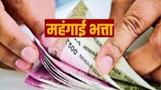 चंडीगढ़ में गेस्ट और कांट्रैक्ट कर्मचारियों को बड़ा झटका; अब नहीं मिलेगा DA, वित्त सचिव ने किया स्पष्ट