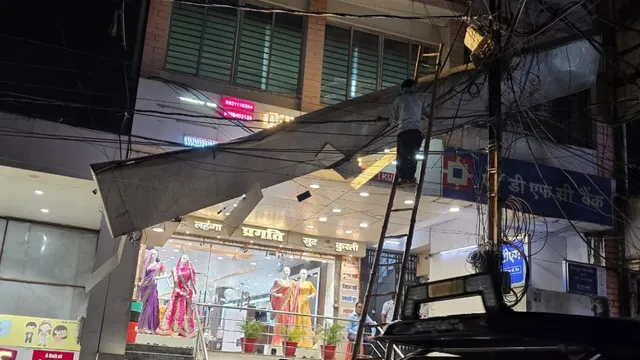 भागलपुर में आंधी-बारिश से मिली राहत, लेकिन अभी टला नहीं है खतरा; गुरुवार और शुक्रवार के लिए मौसम विभाग का बड़ा अलर्ट