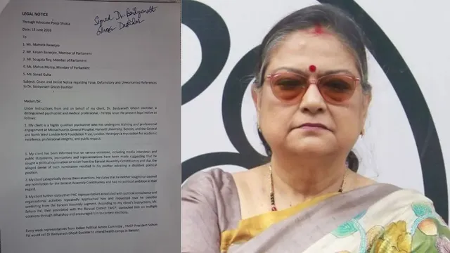 ’15 दिनों के अंदर माफी मांगो’, बागी TMC सांसद काकोली घोष के बेटे ने ममता समेत कई नेताओं को भेजा नोटिस