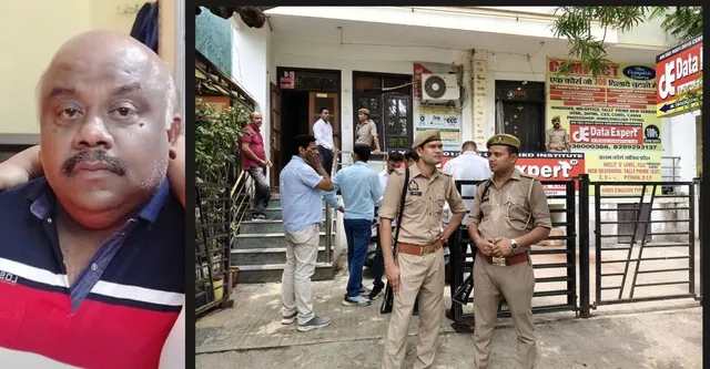 नवाबगंज कोचिंग संस्थान में संचालक का संदिग्ध अवस्था में शव मिला, IPL मैच देखने की बात कहकर रुके थे
