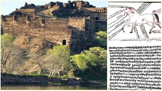 टीकमगढ़ में मिला ज्ञान का खजाना: 150 साल प्राचीन ग्रंथ ने खोले भारतीय अश्व विज्ञान के रहस्य