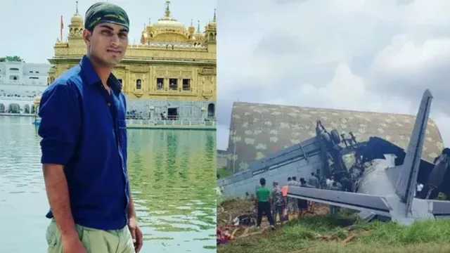 वायुसेना के जितेंद्र शर्मा असम विमान हादसे में बलिदान, शादी की चल रही थी तैयारी; आज अलीगढ़ आएगा पार्थिव शरीर