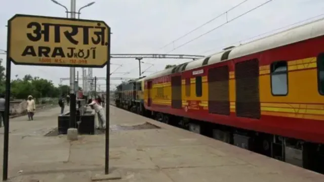 135 करोड़ के राजस्व के बावजूद उपेक्षित आरा जंक्शन, 24 साल बाद भी नहीं मिला पटना-इंदौर एक्सप्रेस का ठहराव